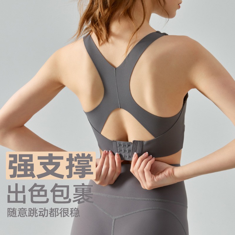 高强度运动内衣女一体式固定杯无痕镂空美背健身训练跑步防震bra