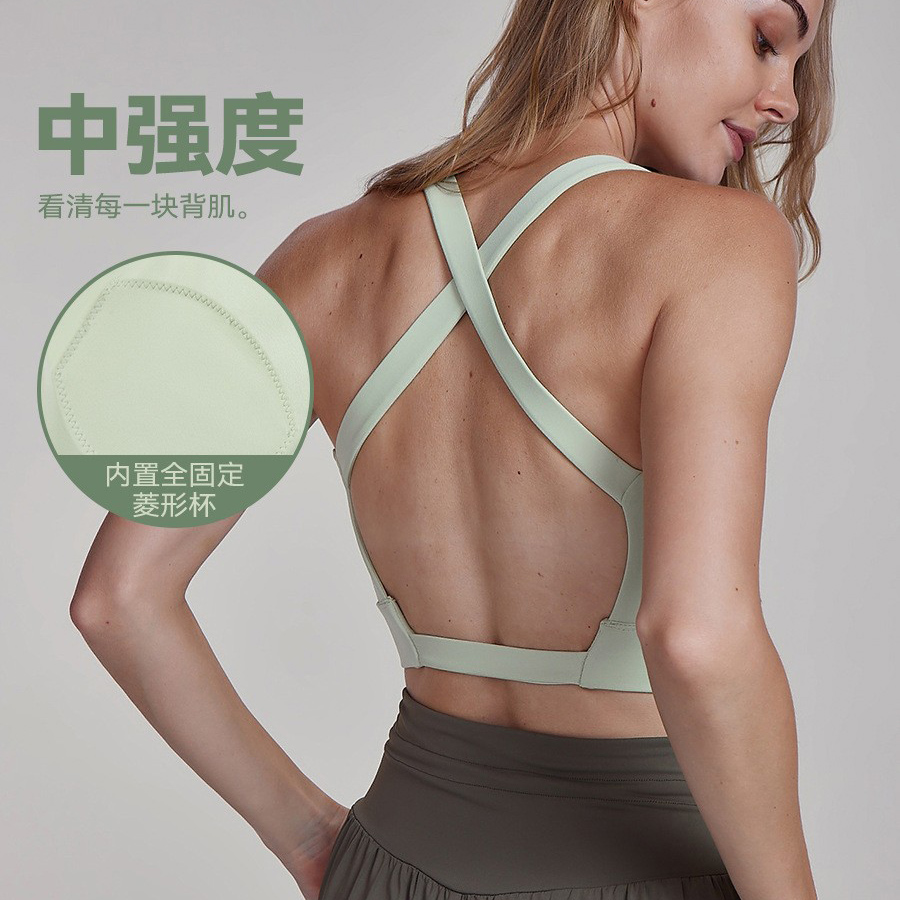 固定杯带胸垫瑜伽背心女交叉美背运动内衣练背神器普拉提瑜伽文胸