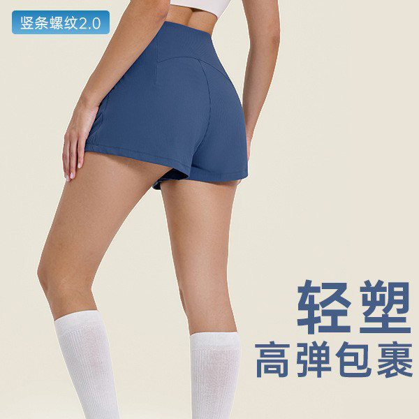 2024新款运动短裤女性感裸感罗纹蜜桃臀健身裤紧身提臀瑜伽三分裤