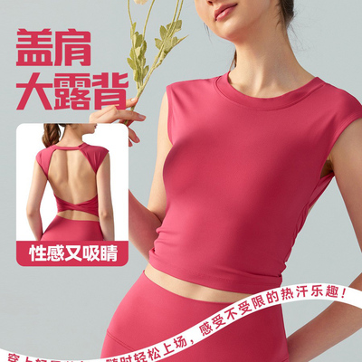 带胸垫瑜伽服背心女固定杯一体式褶皱性感裸感露背普拉提上衣夏季