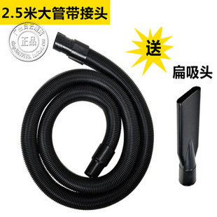 BF510A吸尘管BF502软管带接头 3吸尘吸水机软管 洁霸吸尘器 BF585