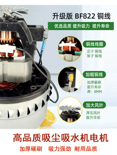 洁霸吸尘器BF585 3电机1500W白云马达BF502超宝吸尘风机BF501B