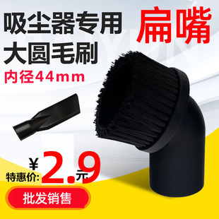 3长扁嘴杰诺 洁霸吸尘器圆毛刷白云BF501吸尘刷BF502毛刷头BF585