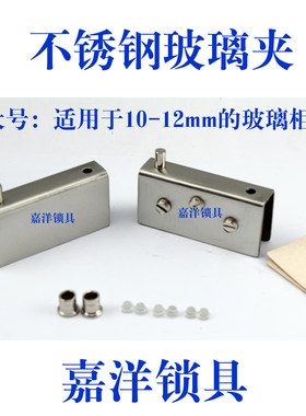 展柜铰链玻璃门合页上下轴顶头磁吸限时特价普通型合页拉丝不锈钢