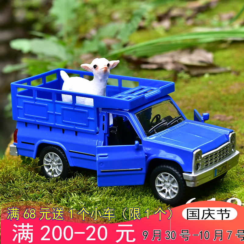 皮卡车动物运输车仿真合金汽车模型儿童玩具发声发光回力男孩工程