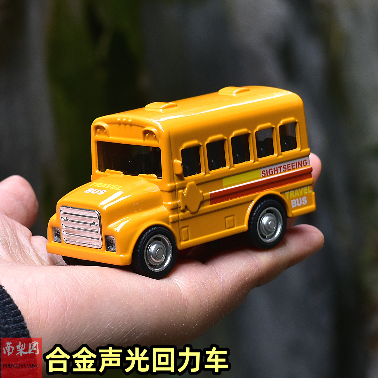 校车校面包巴公交巴士仿真合金汽车模型儿童玩具发声发光回力男孩,玩具/童车/益智/积木/模型,合金车/玩具仿真车/收藏车模,淘宝优惠券,粉丝福利购,淘宝优惠卷