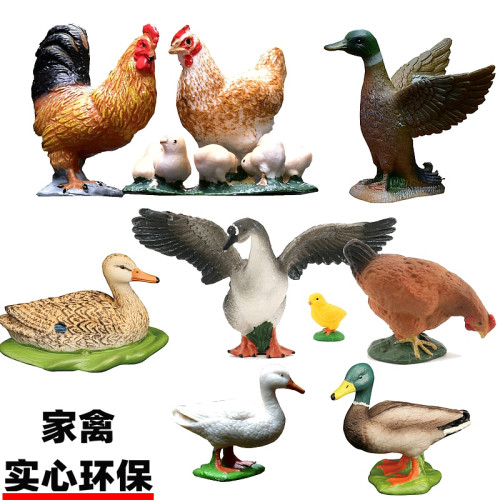 农场家禽仿真动物玩具环保鸡鸭鹅