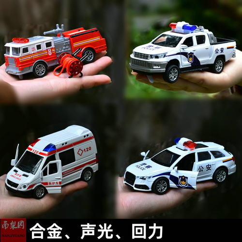 Q消防救护车房车玩具发声发光回力车仿真合金车警车巴士救援汽车 - 封面