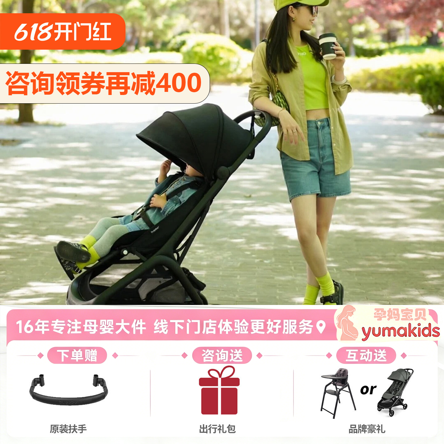 bugaboo婴儿车butterfly 2博格步小蝴蝶轻便小型一键折叠伞车登机