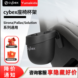 儿童安全座椅推车配件杯架脚踏板冰垫凉席蚊帐防磨垫挂包置物袋