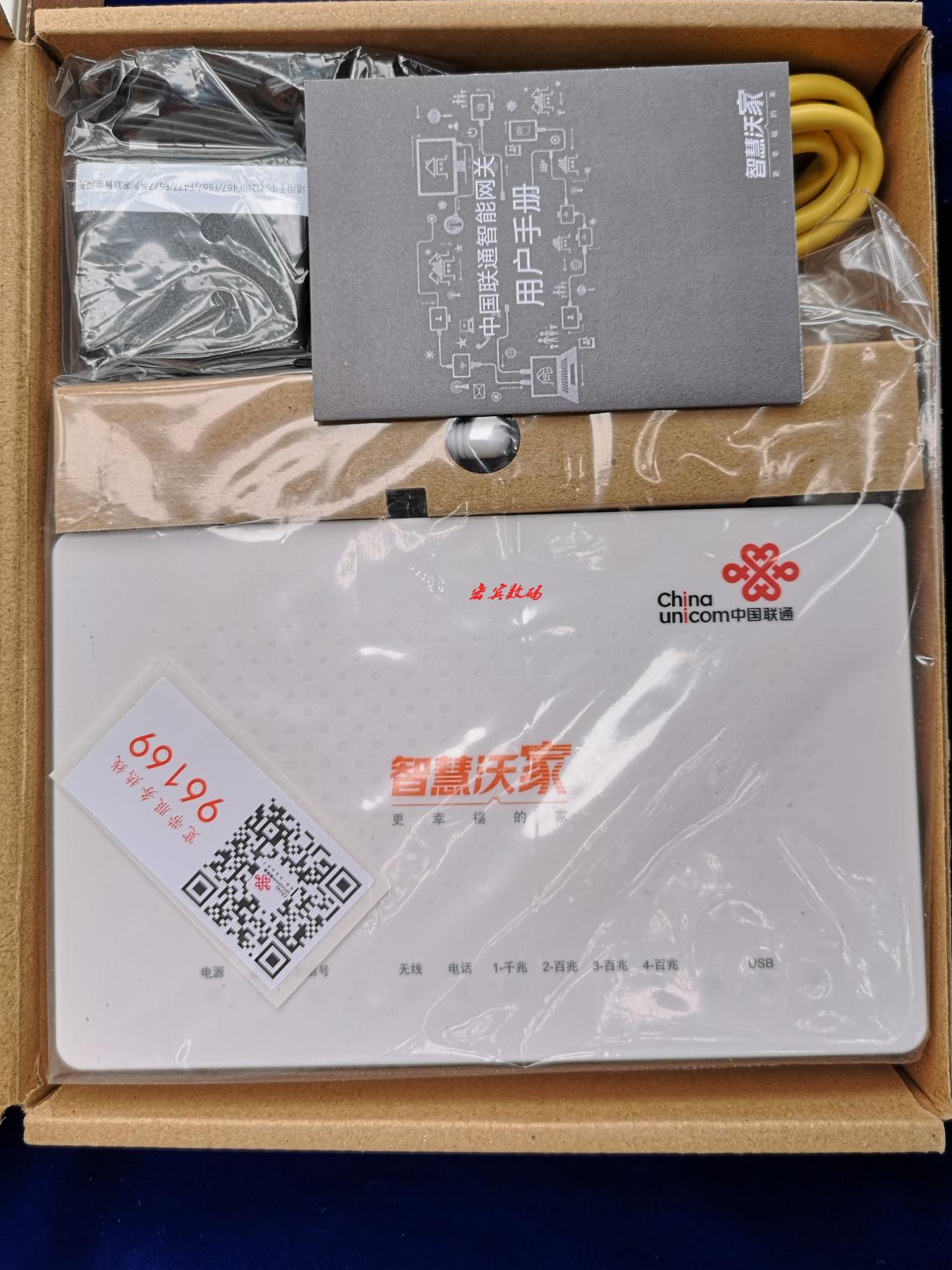 Brand new second-hand original ZTE F477 F657GV9 F677V2 F677V9 WIFI China Unicom Gigabit Light Cat