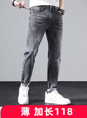 190高个子加长牛仔裤男120cm夏季薄款加长版男裤115超长裤子修身