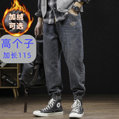190高个子加长115cm牛仔裤 超长款 加绒加厚束脚裤 子宽松松紧腰男裤