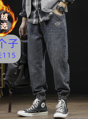 190高个子加长115cm牛仔裤加绒加厚束脚裤子宽松松紧腰男裤超长款