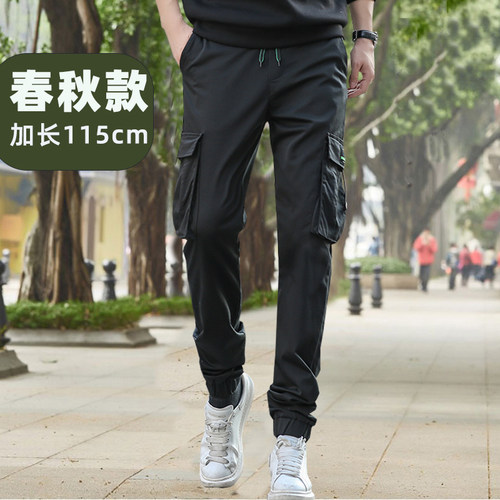 秋季高个子加长120工装裤男裤