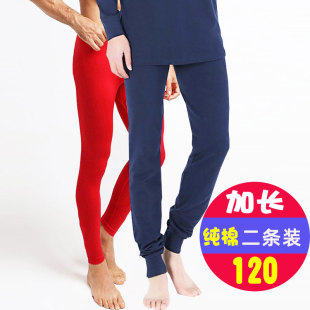 秋裤 加长版 男190高个子120cm棉裤 薄款 115 秋冬季 单件棉毛裤 打底裤