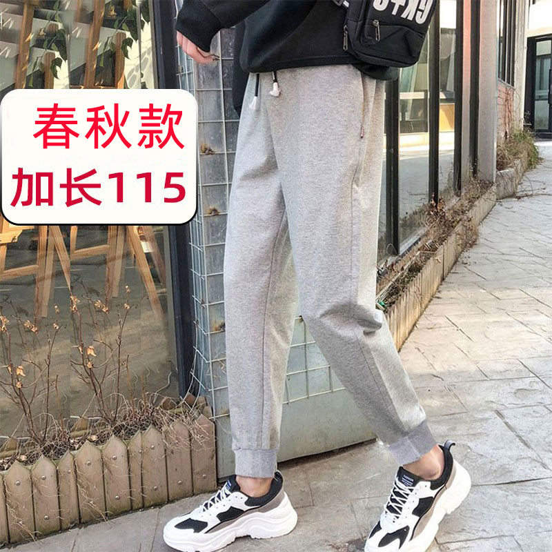 190男装瘦高个子加长版运动裤超长款男裤115cm裤子休闲卫裤秋冬款