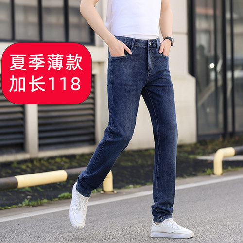 牛仔裤男加长版男裤115夏季薄款