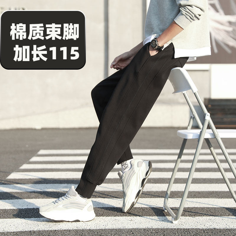 高个子运动裤加长男裤115cm裤子图片