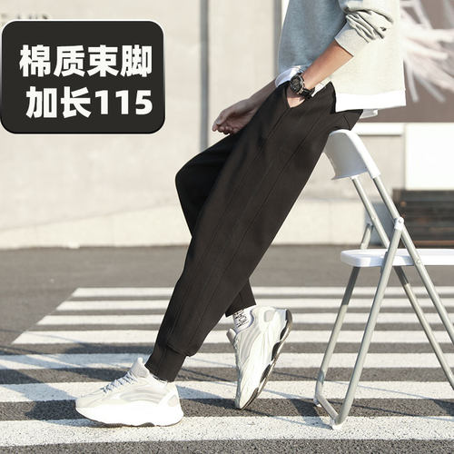 高个子运动裤加长男裤115cm裤子