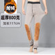 高腰棉裤 冬季 加绒加厚加长保暖裤 190男士 高个子男加长款 学生120cm
