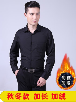 190潮男装高个子衬衫加长版衬衣加绒加厚男士上班簇工作上衣黑色