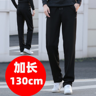 2米195特长休闲裤190加长版130cm大码高个子宽松直筒运动裤子超长