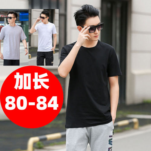 190高个子加长版t恤男生上衣短袖