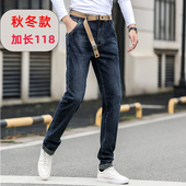 秋冬款 190瘦高男生加长裤 120cm加长款 牛仔裤 子男高个子裤 加长男裤
