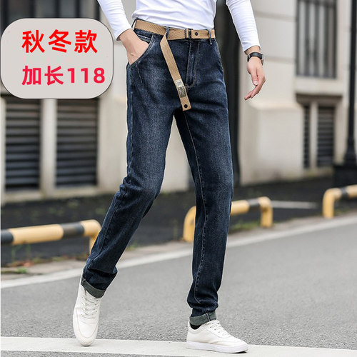 秋冬厚款高个子加长牛仔裤118