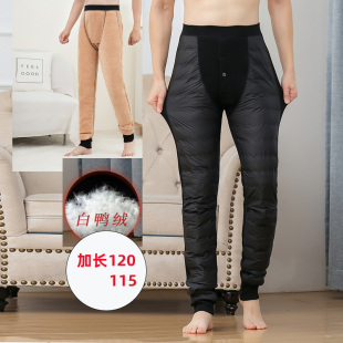 190高个子加长版保暖裤120加绒羽绒裤超长115cm白鸭绒高腰弹力男
