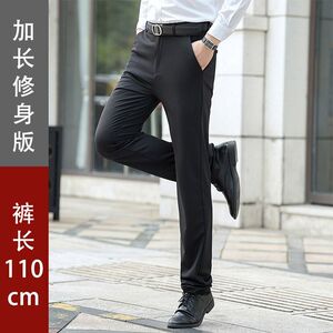 青年瘦高个子加长110cm休闲西裤 青年185商务上班工作制服裤 2634