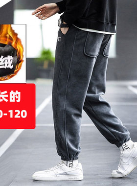 190男装秋冬季加长版运动裤加绒加厚高个子男裤超长灯芯绒裤子115