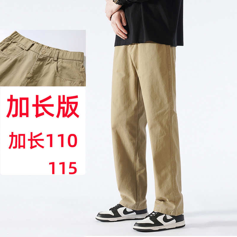宽松阔腿裤加长版裤子休闲裤长腿190高个子男生休闲裤超长版秋季