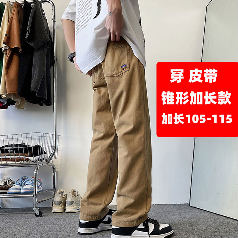 190男生工装裤加长版高个子加长115cm裤子110男裤秋冬季休闲裤男