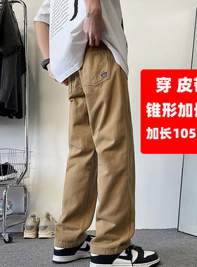 秋冬加长裤子男115cm高个子男裤