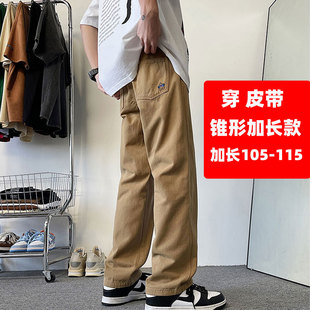 190男生工装裤加长版高个子加长115cm裤子110男裤秋冬季休闲裤男