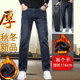 高个子加长版 冬季 115cm牛仔裤 190男装 直筒加绒加厚超长款 男裤 裤 子