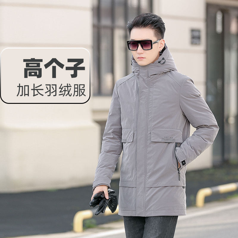 190高个子加长外套加长羽绒服