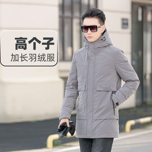 青年瘦高个子男装190加长版上衣加长羽绒服男外套中长款加绒加厚