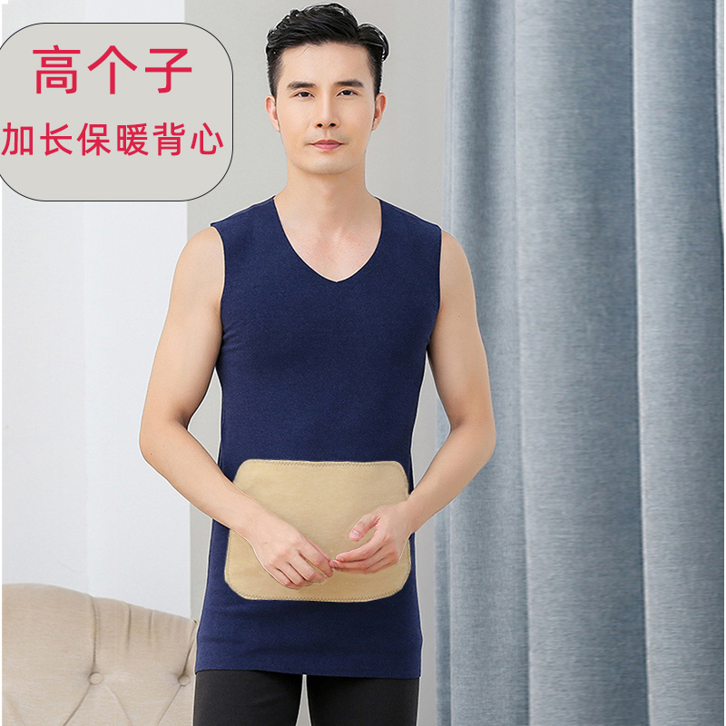 高个子加长版发热保暖背心190