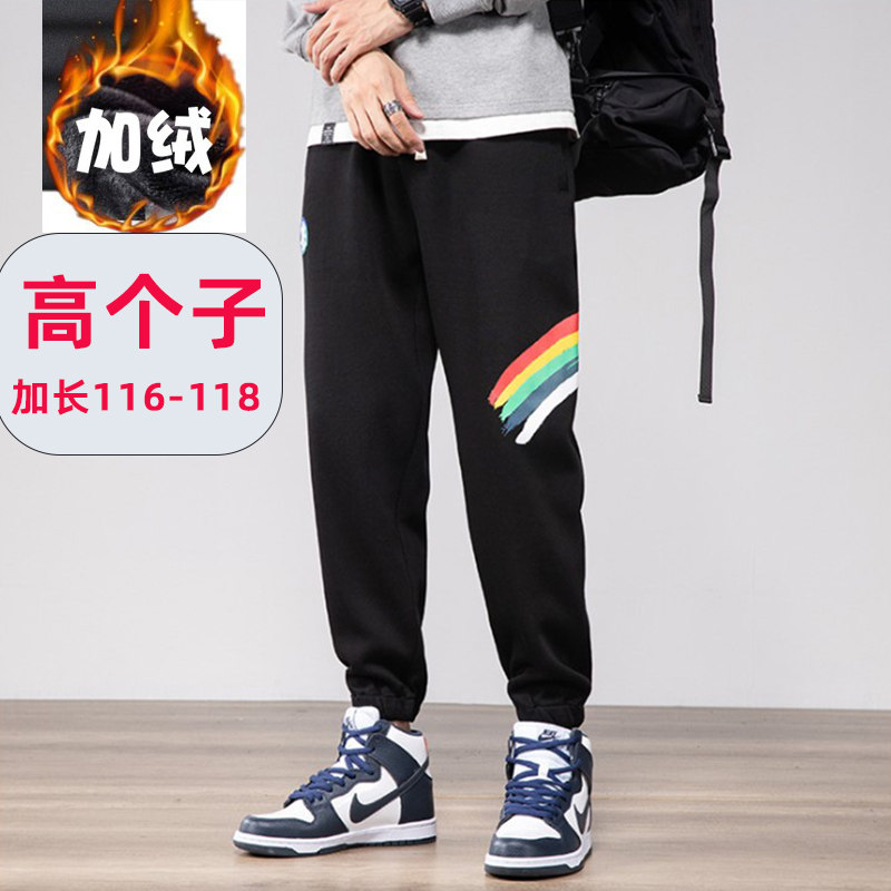 190高个子男装加长运动裤115cm男裤加长版运动裤超长裤子加绒加厚,男装,休闲裤,淘宝优惠券,粉丝福利购,淘宝优惠卷