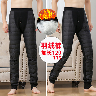 190男装高个子加长版羽绒裤超长款120cm白鸭绒保暖裤高腰护腰棉裤