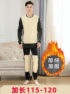 加绒加厚保暖衣保暖裤 120cm保暖内衣套装 冬 高个子加长115 190男装