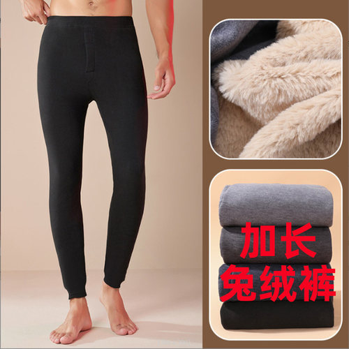 只适合高个子的加长版保暖裤