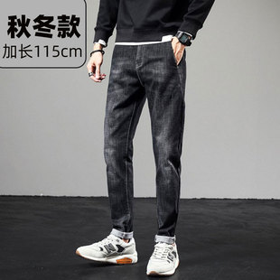 110cm115长腿裤 190加长版 子修身 冬季 加长牛仔裤 新款 男高个子男裤