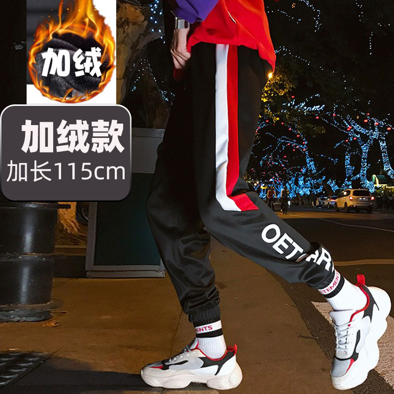 高个子加长版115运动裤加绒超长
