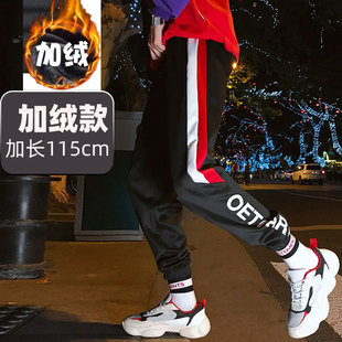 运动裤 加长版 115cm加绒加厚超长款 裤 190男装 子秋冬季 瘦高个子男裤