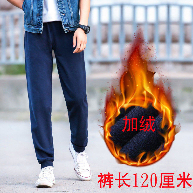 190男装瘦高个子加长120男裤超长运动裤加绒加厚高腰弹力束口裤子