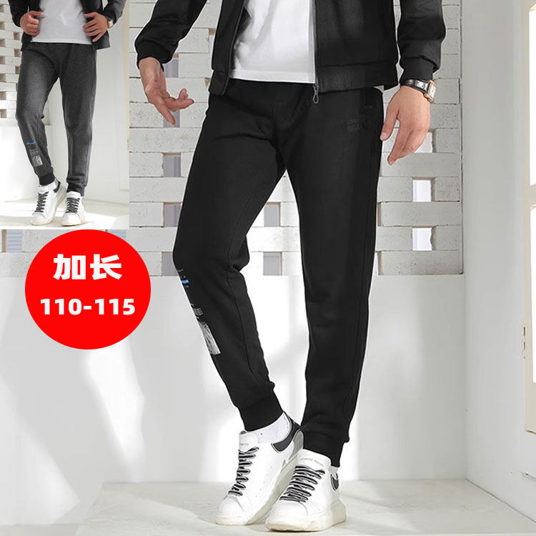 190男裤加长版115cm运动裤裤子图片